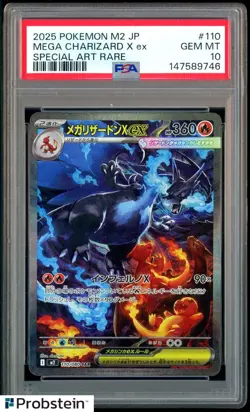 2025 POKEMON JAPANESE INFERNO X SPECIAL ART RARE #110 MEGA CHARIZARD X EX PSA 10 - Image 1