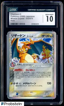 2006 Pokemon Japanese Miracle Crystal #032/075 Charizard Holo CGC 10 GEM MINT - Image 1