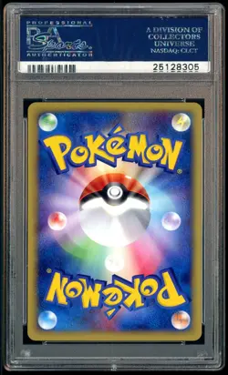 2002 Pokemon Japanese Mcdonald's #010 Pikachu Holo PSA 10 GEM MINT - Image 3