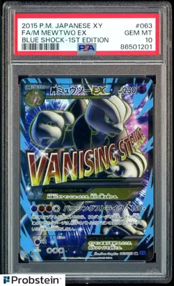 2015 Pokemon Japanese XY Blue Shock 1st Edition #063 M Mewtwo Ex FA PSA 10 - Image 1