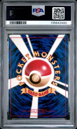1999 POKEMON JPN GYM 2 #130 GIOVANNI'S GYARADOS-HOLO PSA 8 - Image 2