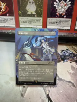 MTG - Secret Lair: Hatsune Miku - Japanese - Scrying Sheets #1606 - Image 1