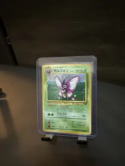 Pokemon Venomoth 049 1997 Japanese Jungle Holo Rare Swirl - Image 1