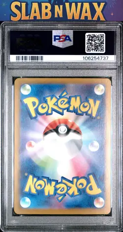 2024 Pokemon Japanese Sv8a-Terastal Fest Ex Glaceon Ex #206 PSA 10 - Image 2