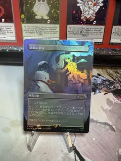 MTG - Secret Lair: Hatsune Miku - Japanese - FOIL - Scrying Sheets #1606 - Image 1