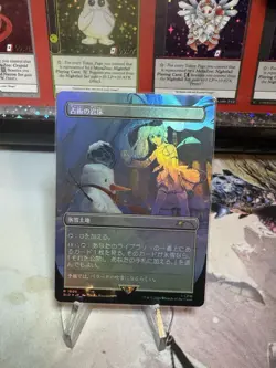 MTG - Secret Lair: Hatsune Miku - Japanese - FOIL - Scrying Sheets #1606 - Image 2