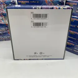 Lot of (16) Pokemon TCG Japanese MEGA M4 Ninja Spinner Booster Boxes SEALED - Image 3