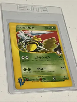 Pokemon Koga's Beedrill 061/141 VS 1st Edition Japanese Near Mint - Image 1