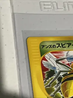 Pokemon Koga's Beedrill 061/141 VS 1st Edition Japanese Near Mint - Image 3
