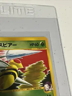 Pokemon Koga's Beedrill 061/141 VS 1st Edition Japanese Near Mint - Image 4