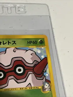 2001 Pokemon Koga's Forretress 080 VS Series Japanese 1st Ed - Image 4