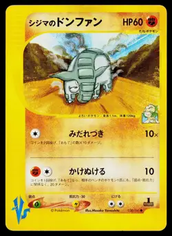 Chuck's Donphan 038/141 Common VS Series Pokemon Japanese Lightly Played - Image 1