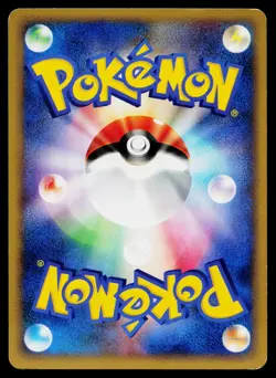 Chuck's Donphan 038/141 Common VS Series Pokemon Japanese Lightly Played - Image 2