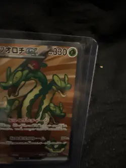 Hydrapple SR 115/102 SV7 Stellar Miracle Pokemon Japanese - US SELLER - Image 3