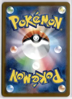 2025 TCG Pokemon #068 Hydrapple 068/063 Art Rare Hot Air Arena Japanese - Image 2