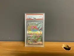 2023 POKEMON JPN SV2A-POKEMON 151 SPECIAL ART RARE #200 VENUSAUR EX PSA 10 - Image 1