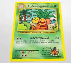 Pokemon TCG Exeggutor XY Evolutions 109/108 Regular Secret Rare Pokemon Japanese - Image 1