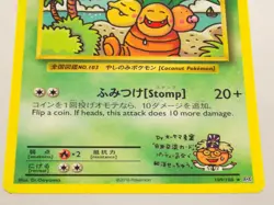 Pokemon TCG Exeggutor XY Evolutions 109/108 Regular Secret Rare Pokemon Japanese - Image 3