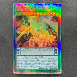 NM Antagonistic Intelligence ME-PSY-YA DAMA-JP024 Holographic Rare YuGiOh 100 - Image 1