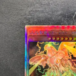 NM Antagonistic Intelligence ME-PSY-YA DAMA-JP024 Holographic Rare YuGiOh 100 - Image 2