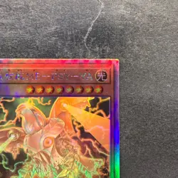 NM Antagonistic Intelligence ME-PSY-YA DAMA-JP024 Holographic Rare YuGiOh 100 - Image 3