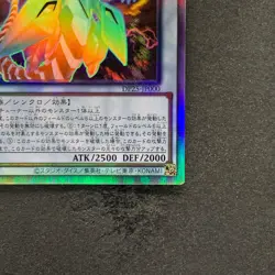Clear Wing Synchro Dragon DP25-JP000 Holographic Rare YuGiOh 320 - Image 5