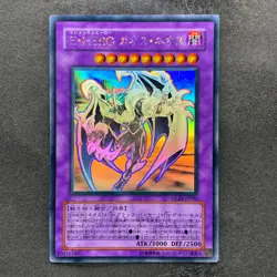 Elemental HERO Chaos Neos GLAS-JP036 Ghost Rare YuGiOh 1840 - Image 1