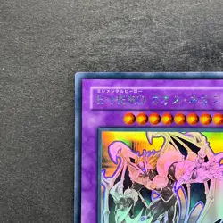 Elemental HERO Chaos Neos GLAS-JP036 Ghost Rare YuGiOh 1840 - Image 2