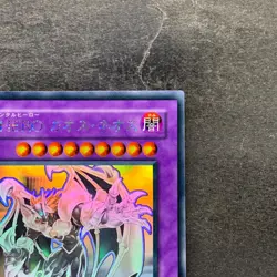 Elemental HERO Chaos Neos GLAS-JP036 Ghost Rare YuGiOh 1840 - Image 3
