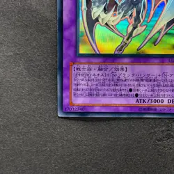 Elemental HERO Chaos Neos GLAS-JP036 Ghost Rare YuGiOh 1840 - Image 4