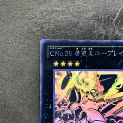 Number C39 Utopia Ray ORCS-JP040 Ghost Rare YuGiOh 1280 - Image 2