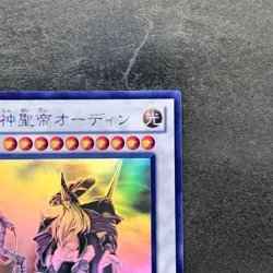 Odin, Father of the Aesir STOR-JP040 Ghost Rare YuGiOh 1000 - Image 3