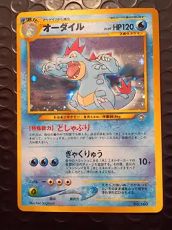 Pokemon TCG Feraligatr 160 Holo Rare Neo Genesis 1999 NM Japanese (US SELLER) - Image 1