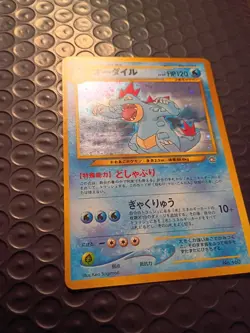 Pokemon TCG Feraligatr 160 Holo Rare Neo Genesis 1999 NM Japanese (US SELLER) - Image 2
