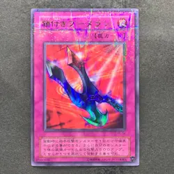 NM Kunai with Chain P5-04 Ultra Parallel Rare YuGiOh 100 - Image 1