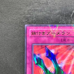 NM Kunai with Chain P5-04 Ultra Parallel Rare YuGiOh 100 - Image 2