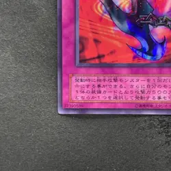 NM Kunai with Chain P5-04 Ultra Parallel Rare YuGiOh 100 - Image 4