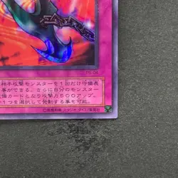 NM Kunai with Chain P5-04 Ultra Parallel Rare YuGiOh 100 - Image 5