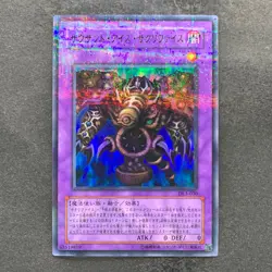 NM Thousand Eyes Restrict DL3-030 Ultra Parallel Rare YuGiOh 280 - Image 1