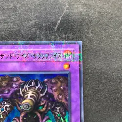 NM Thousand Eyes Restrict DL3-030 Ultra Parallel Rare YuGiOh 280 - Image 3