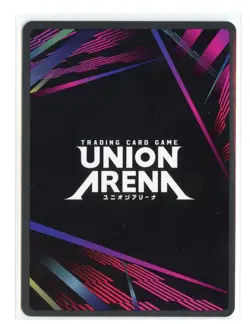 Leorio (090) Uncommon Union Arena Promotion Cards UEPR/HTR-1-090 NM - Image 2