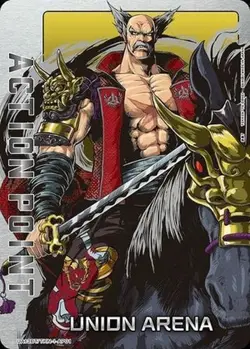 Union Arena UA13BT/TKN-1-AP01 Action point card Heihachi AP Japanese - Image 1
