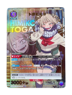 Himiko Toga EX06BT/MHA-2-042 R ☆Parallel My Hero Academia Union Arena Card/B - Image 1