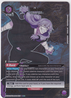 Union Arena Jujutsu Kaisen Mahito SR Star Holo Rare JJK-3-035 Purple Bandai - Image 1