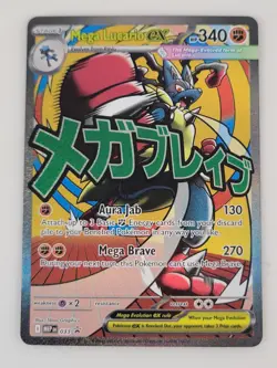 Mega Lucario Ex Promo Card Pokemon Ascended Heroes Poster Collection - Image 1