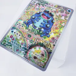 Seismitoad AR 109/086 sv11B Black Bolt Pokemon Card Japanese Scarlet & Violet - Image 2