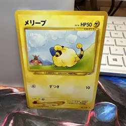 Mareep No.179 Neo Destiny (Japanese) Pocket Monster Old Back TCG Pokemon Card - Image 1