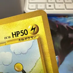 Mareep No.179 Neo Destiny (Japanese) Pocket Monster Old Back TCG Pokemon Card - Image 4