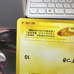 Mareep No.179 Neo Destiny (Japanese) Pocket Monster Old Back TCG Pokemon Card - Image 5