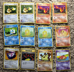1997 Rocket Gang Pokemon Card Lot Of 15 Japanese - Image 1